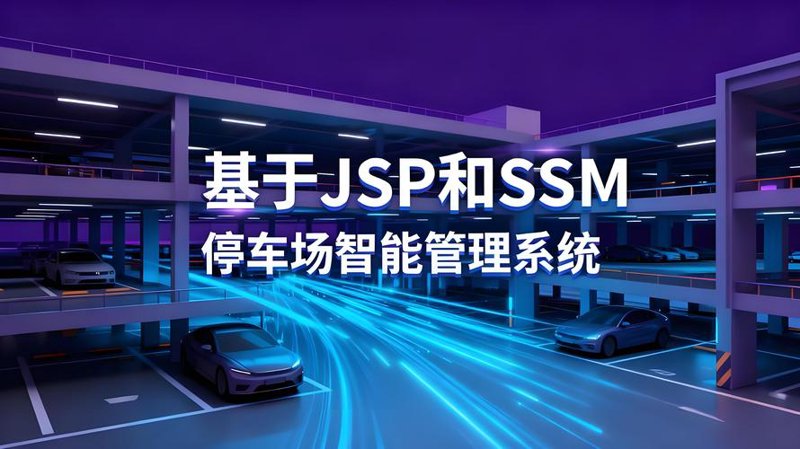 弱电工程：为智慧生活提供能量