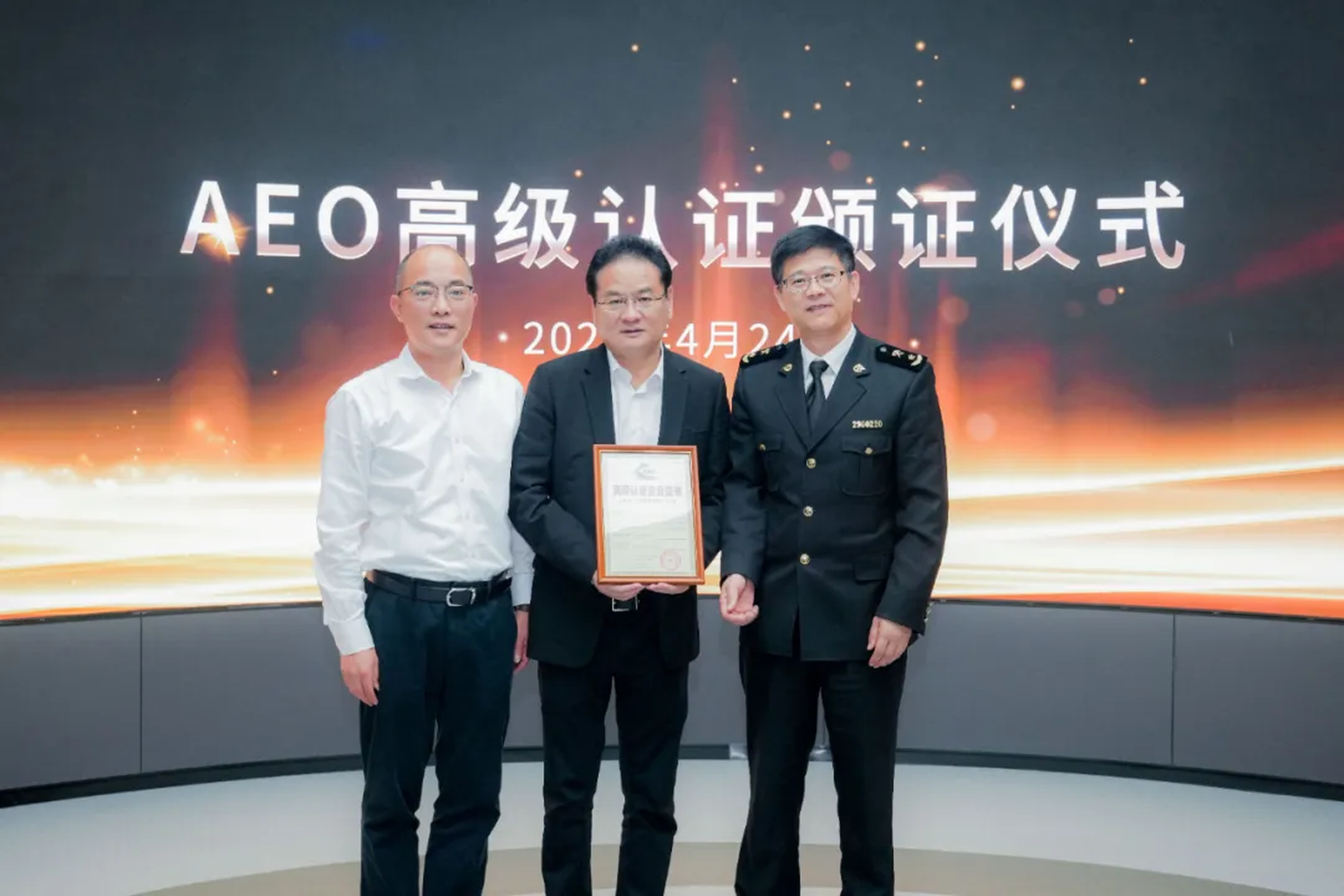 企业资讯 | AG百家乐能源通过海关AEO高级认证，助力全球贸易赢得先机