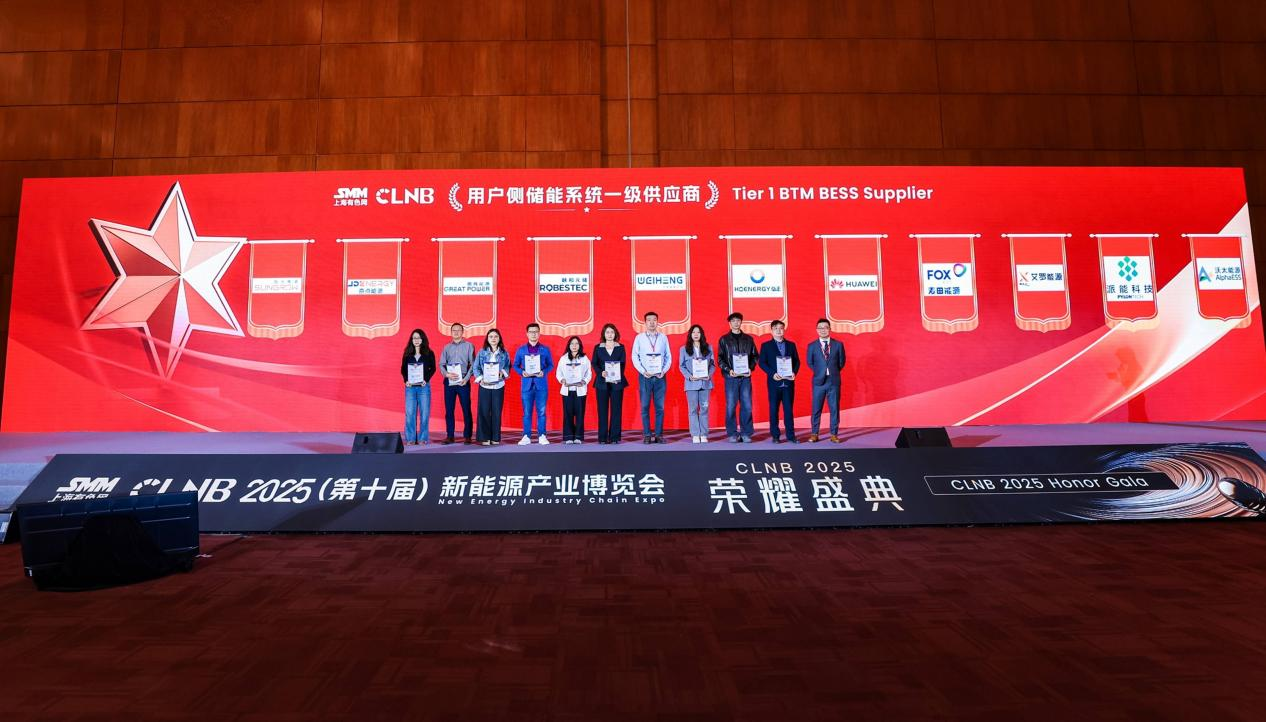 AG百家乐能源荣登SMM Tier 1榜单，获“用户侧储能系统一级供应商”认证！